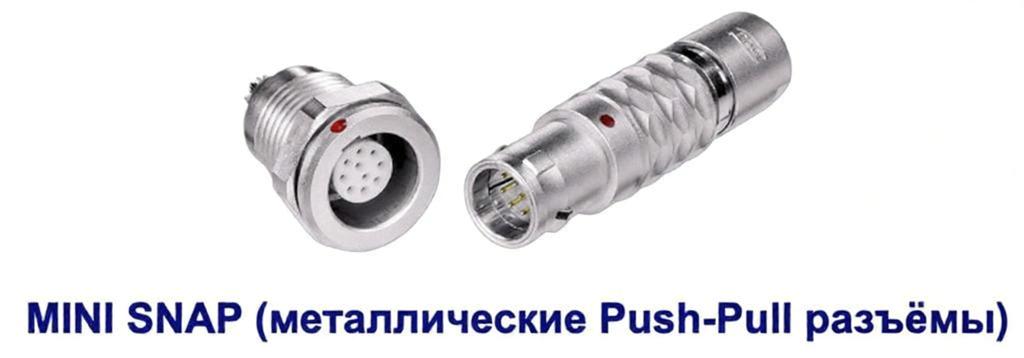 #ODU #разъемы #немецкаятехника #медицинскаятехника #МРТ #промышленноеоборудование #соединители #электрооборудование #инженерныекомплектующие