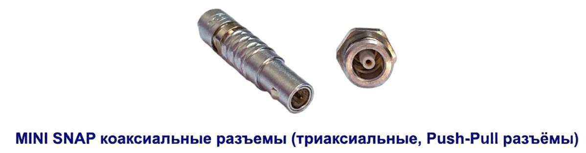 #ODU #разъемы #немецкаятехника #медицинскаятехника #МРТ #промышленноеоборудование #соединители #электрооборудование #инженерныекомплектующие