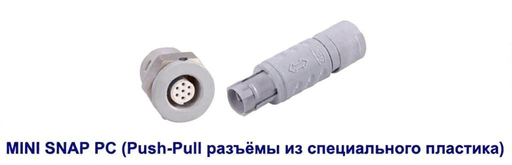 #ODU #разъемы #немецкаятехника #медицинскаятехника #МРТ #промышленноеоборудование #соединители #электрооборудование #инженерныекомплектующие